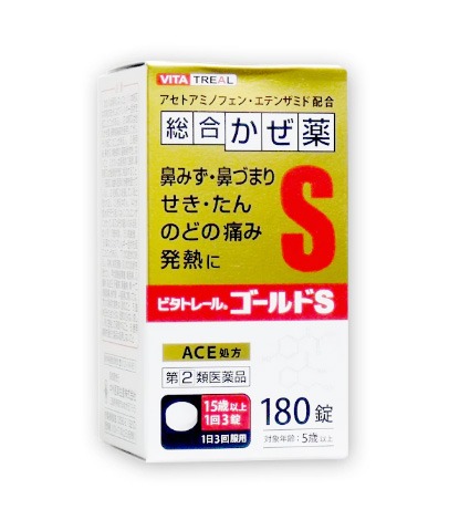 비타트릴 골드 종합 감기약[180정] 파브론 동일성분 6종의 유효성분과 비타민 배합으로 겨울철 감기 퇴치!