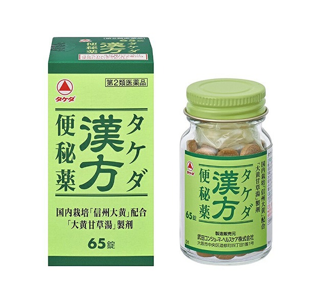 【타케다한방변비약】 65정 한방처방으로 1일 1회 섭취 / 매일매일 편안한 배변을 도와드립니다!