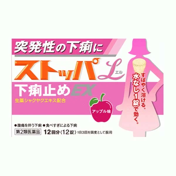 스토파 EX 지사제 설사약 EX 12정_스토퍼_사과맛