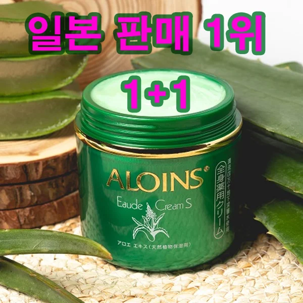 [Aloins]알로인스 오데Eaude 크림 "1+1" 180g / 온가족 보습크림 / 아토피 / 페이셜 / 바디 / 청정수와 알로에 액기스 배합
