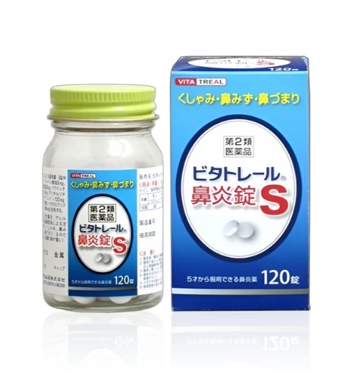 일본 비타트릴 비염정 S 120정【무료배송】