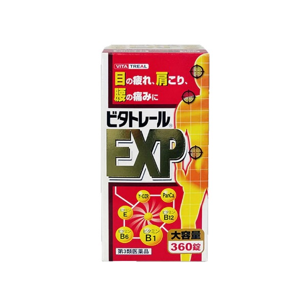 비타트릴 EXP 360정눈의 피로어깨결림요통에 /아리나민EX플러스와동일성분!