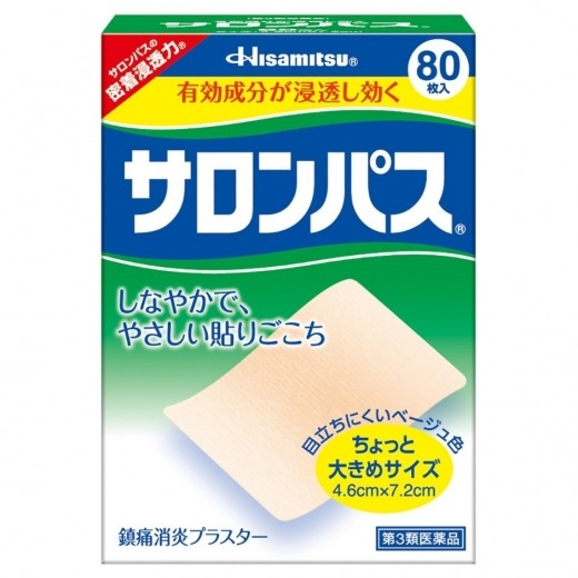일본 샤론파스 레귤러 80매 / 일본 국민파스