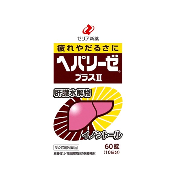 헤파리제플러스2 60정 /만성피로/간겅강/간피로/일본대표간보호