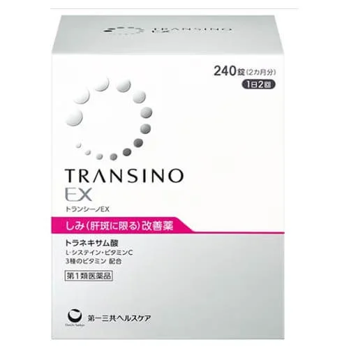 트란시노EX 240정 (트란시노2 리뉴얼상품) -1인당 1개