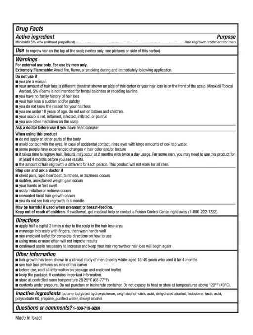 커클랜드 미녹시딜 5%  *폼타입* 6개월분