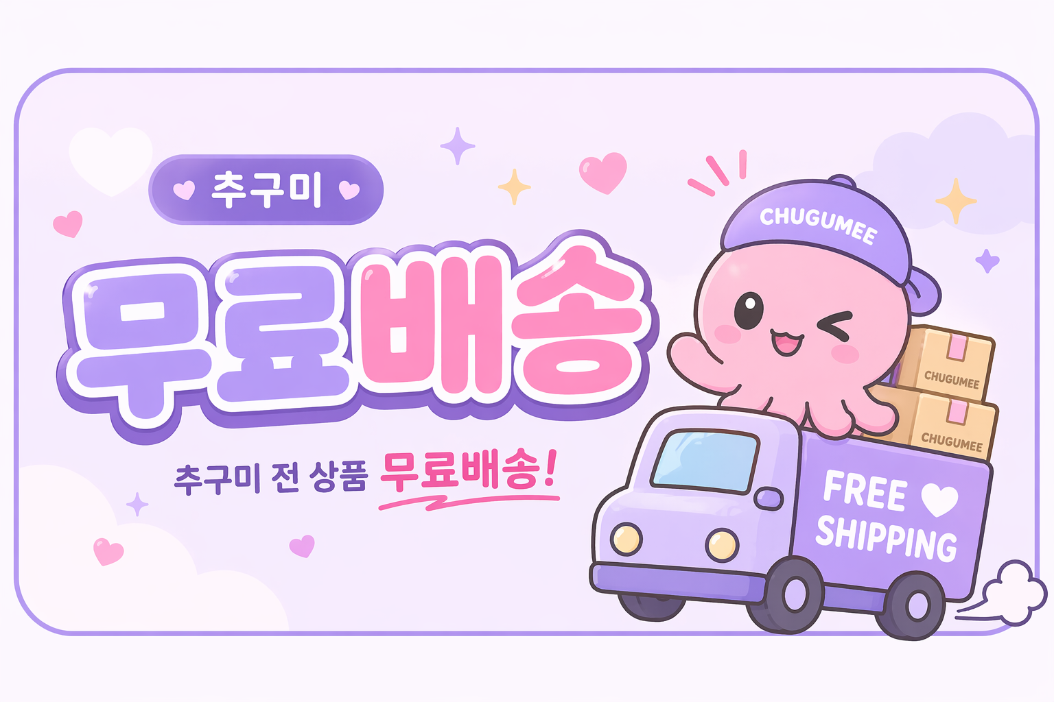 커클랜드 미녹시딜 5% 12개월분 두박스