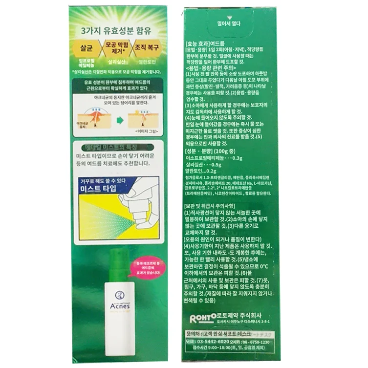 로토제약 (주) 맨소래담 아크네스 여드름 바디미스트 100mL