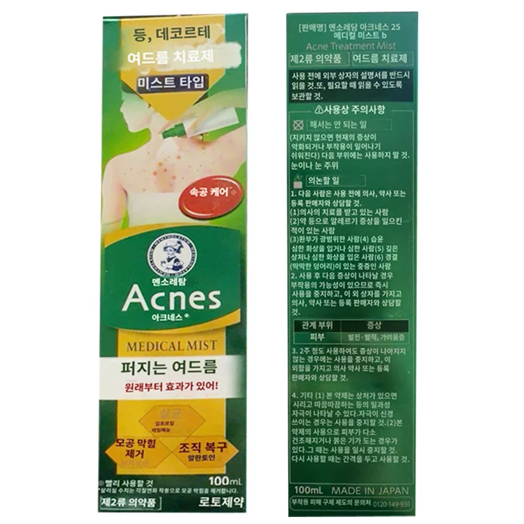 로토제약 (주) 맨소래담 아크네스 여드름 바디미스트 100mL